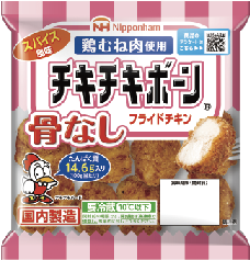 チキチキボーン 骨なしフライドチキンのパッケージ画像