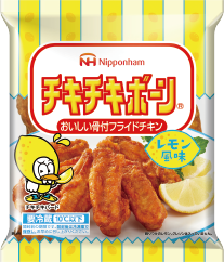 チキチキボーン レモン風味のパッケージ画像
