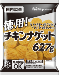 徳用！チキンナゲットのパッケージ画像