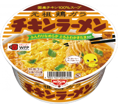 チキンラーメンどんぶりのパッケージ画像